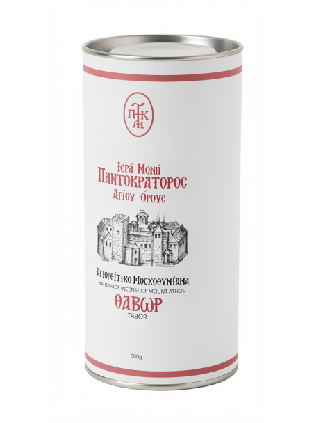 Θυμίαμα Αγίου Όρους 500gr