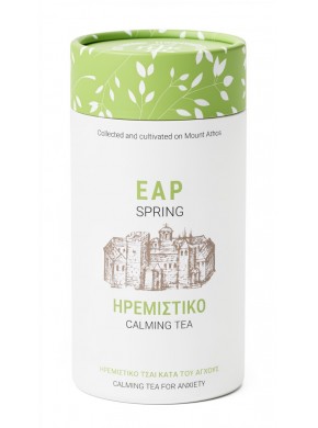 Ηρεμιστικό Τσάι Βοτάνων...