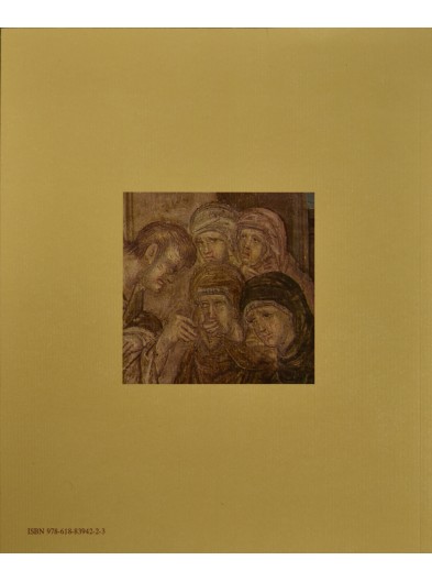 The Godly Gaze: The transcendence of...