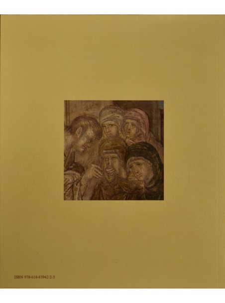 The Godly Gaze: The transcendence of classicism