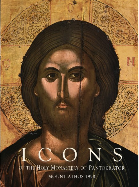 Icons of the Holy Monastery of Pantokrator