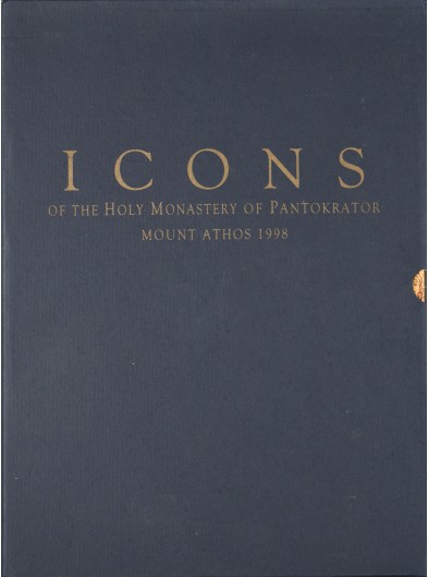 Icons of the Holy Monastery of...