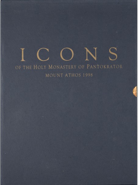 Icons of the Holy Monastery of Pantokrator